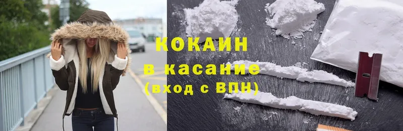 mega   Истра  Cocaine 97% 