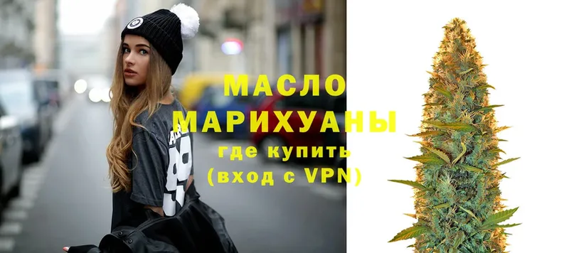 где можно купить наркотик  Истра  mega tor  ТГК Wax 